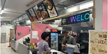 MIAN & MORE restaurant counter